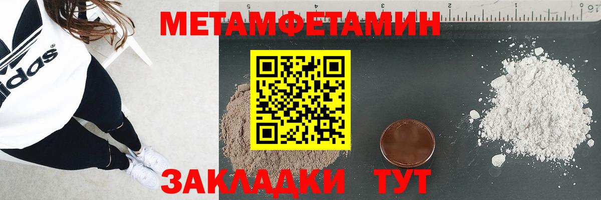 Амфетамин 97% Костомукша