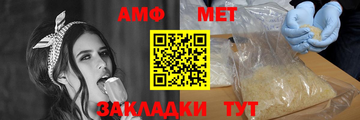 Костомукша  АМФ  Вход с VPN  Amphetamine VHQ 