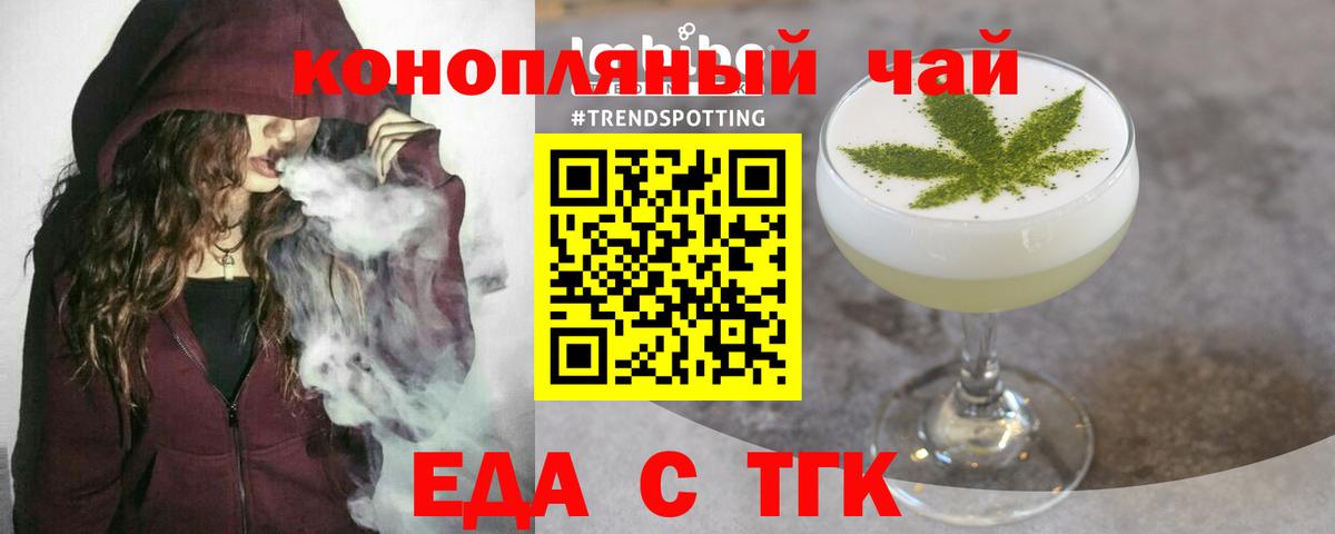 Cannafood конопля  Вход с VPN  Костомукша 