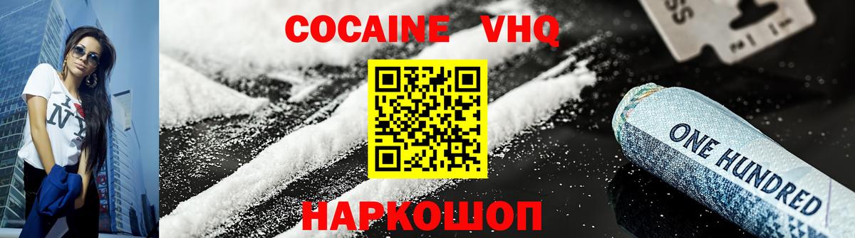 Кокаин Колумбийский Костомукша
