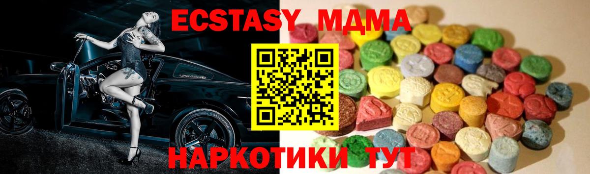 Ecstasy louis Vuitton  Вход с VPN  Костомукша  Ecstasy круглые 