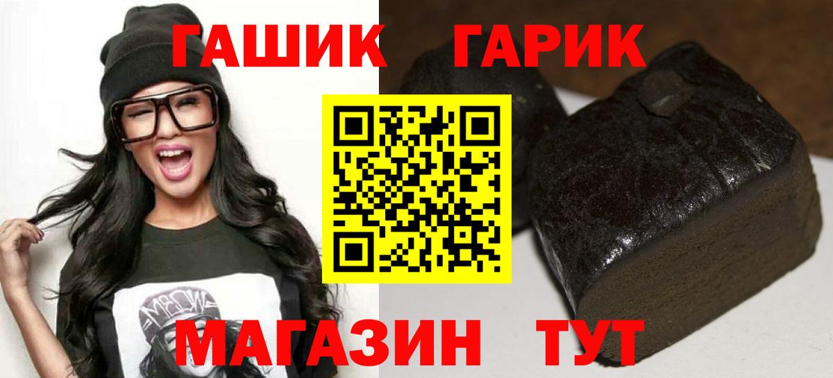 Гашиш  Вход с VPN  где купить наркоту  ГАШ Ice-O-Lator  ГАШИШ Изолятор  Костомукша 