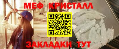 круглые Краснокаменск