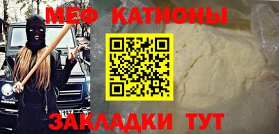 круглые Краснокаменск