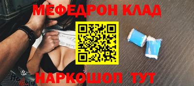 МДМА Краснознаменск