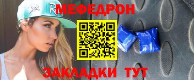 круглые Краснокаменск