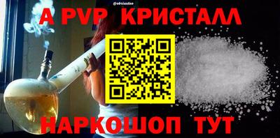 МДМА Краснознаменск