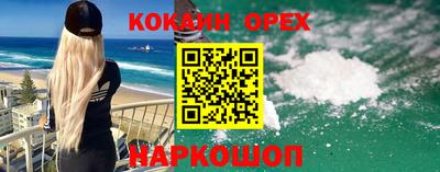 МДМА Краснознаменск