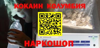 герыч Краснодар