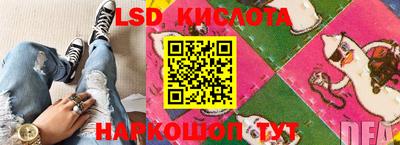круглые Краснокаменск