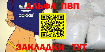 герыч Краснодар