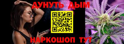 круглые Краснокаменск