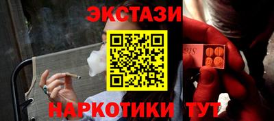 круглые Краснокаменск