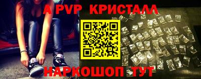 герыч Краснодар