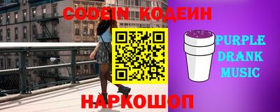 герыч Краснодар