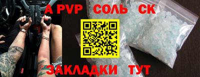 круглые Краснокаменск