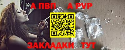 круглые Краснокаменск