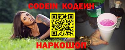 герыч Краснодар