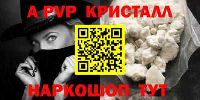 МДМА Краснознаменск
