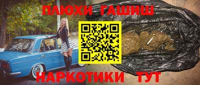 герыч Краснодар