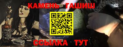 герыч Краснодар