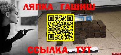 круглые Краснокаменск