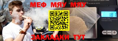 МДМА Краснознаменск