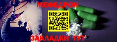 круглые Краснокаменск