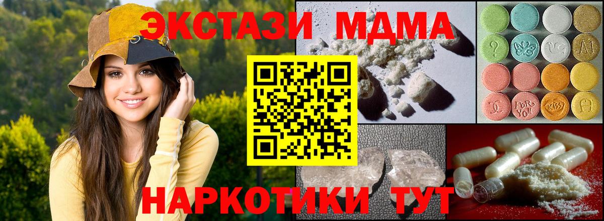 МДМА молли Костомукша
