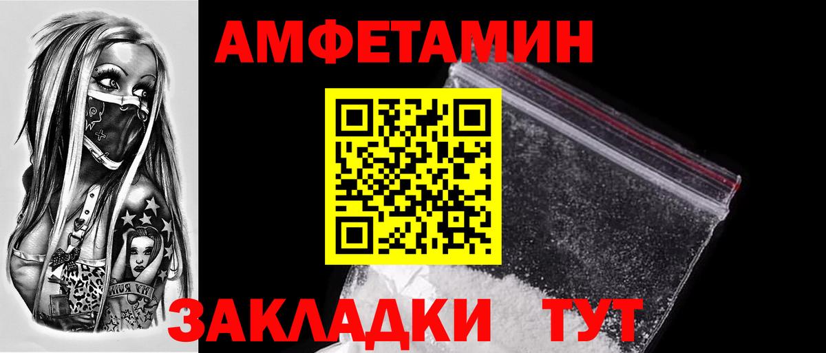 Костомукша  Метамфетамин винт  Вход с VPN 