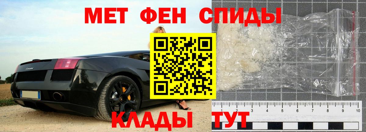 МЕТАМФЕТАМИН витя Костомукша