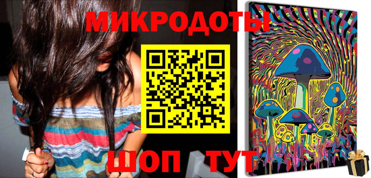 Галлюциногенные грибы мицелий Костомукша