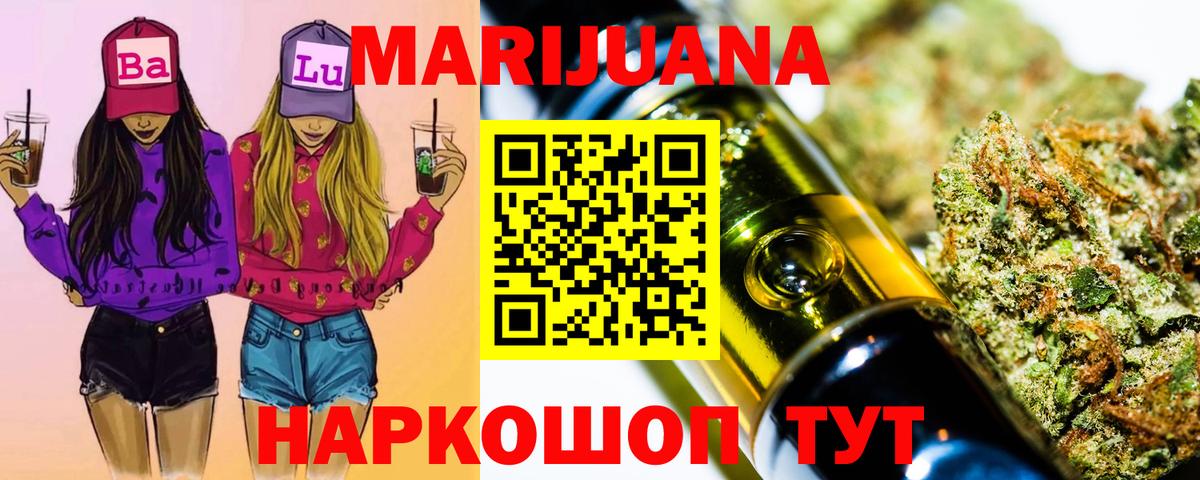Марихуана сатива  Вход с VPN  Костомукша  МАРИХУАНА гибрид  Бошки Шишки White Widow  Канабис LSD WEED 